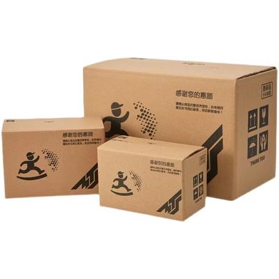 Caixa de presente de papelão prático e reciclável, barnizador, caixa de envio impressa sob medida.