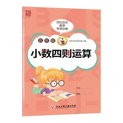 Offset Printing Softcover Book Printing Eco Friendly For Schools A4 Exercise Books