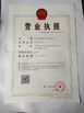 Çin Shenzhen Linglongrui Packaging Product Co., Ltd. Sertifikalar